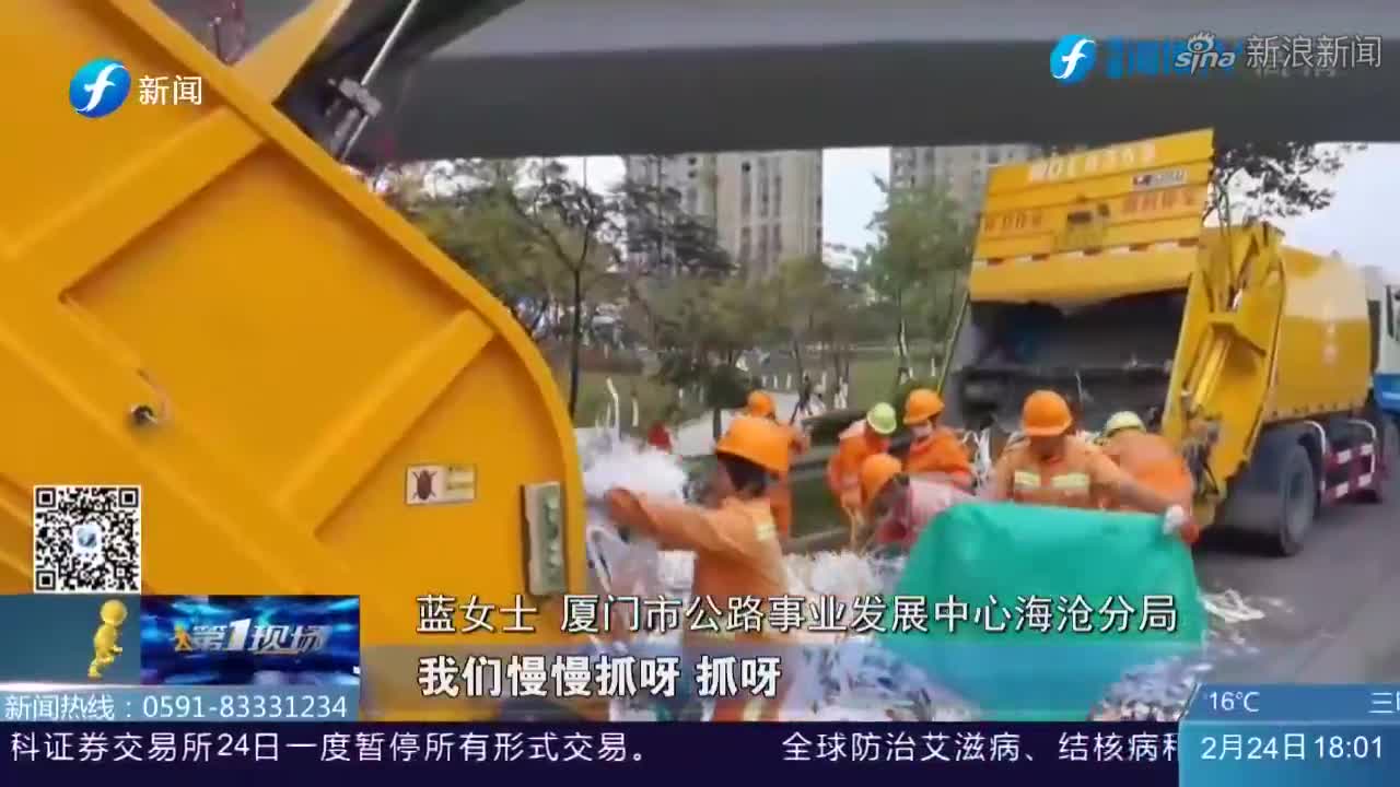 厦门：车载纸皮意外洒路上，养护人员只能一片一片捡起来|现场