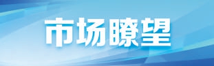 港股监管亮剑严查IPO认购操纵
