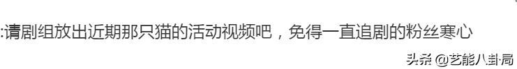 《当家主母》被指杀猫?猫猫演技过于逼真?网友要求剧组正面回应休闲区蓝鸢梦想 - Www.slyday.coM 《当家主母》被指杀猫?猫猫演技过于逼真?网友要求剧组正面回应休闲区蓝鸢梦想 - Www.slyday.coM