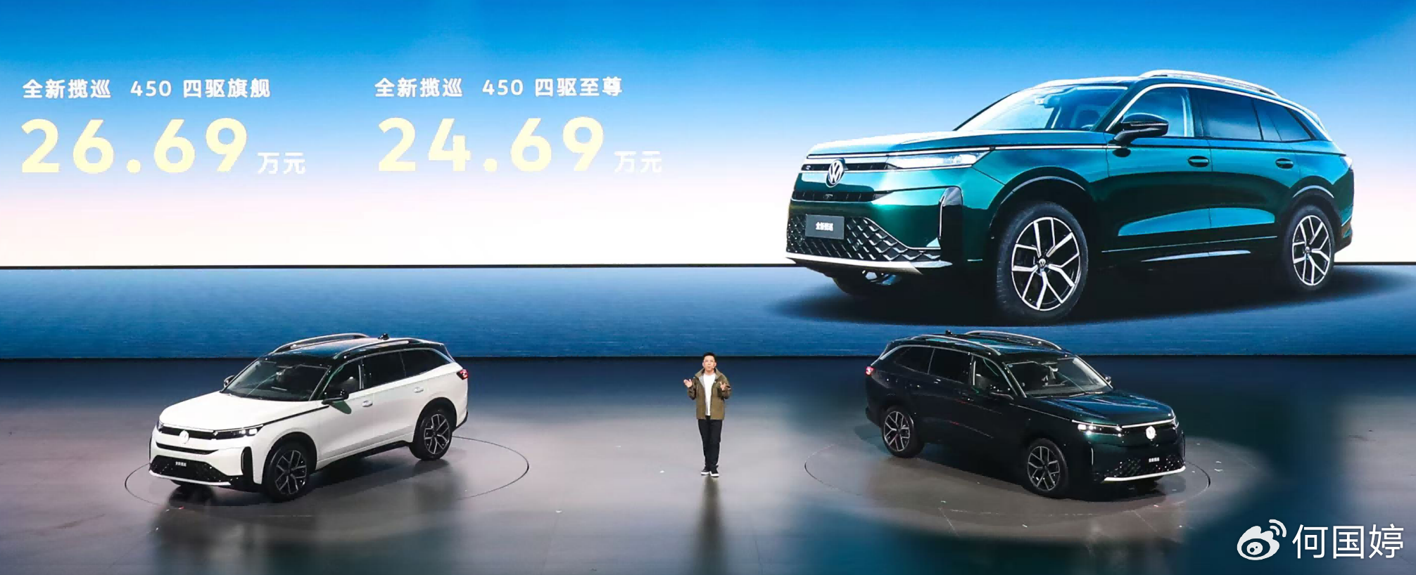 一汽-大众昨在厦门五车齐发