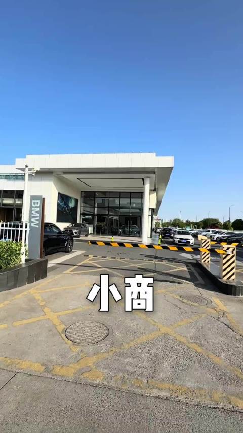 《男人不自卑系列之宝马X3》