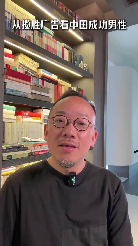 从揽胜广告看中国成功男性