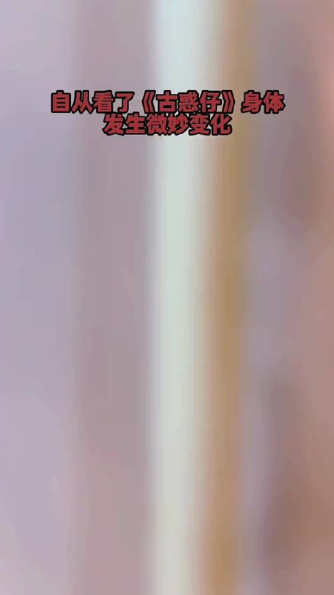 铜锣湾只有一个浩南