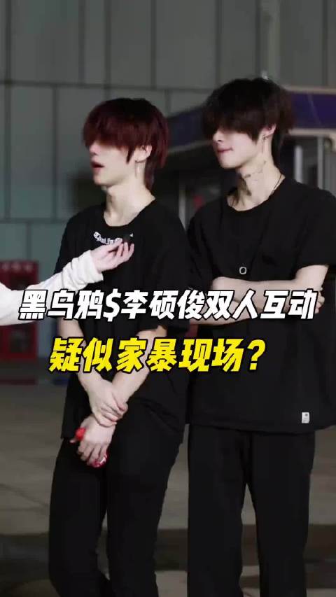 现在的帅哥都玩得这么暧昧了吗