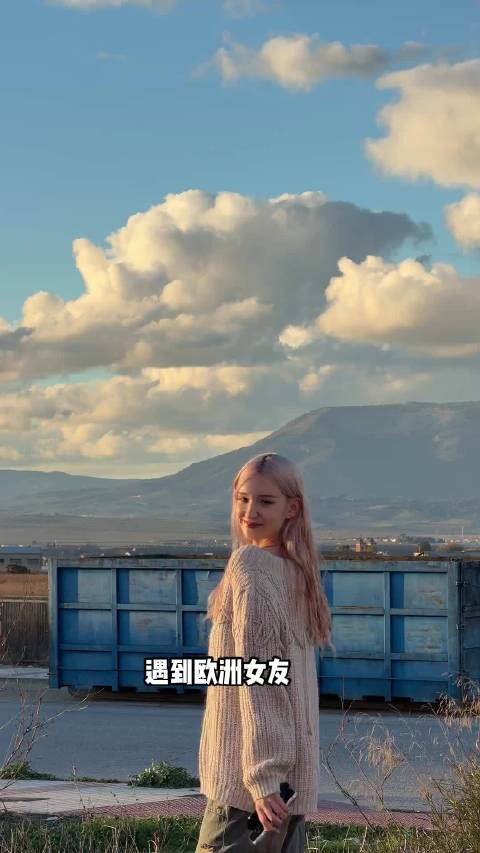 带欧洲女友回中国过年了，这一年改变很多