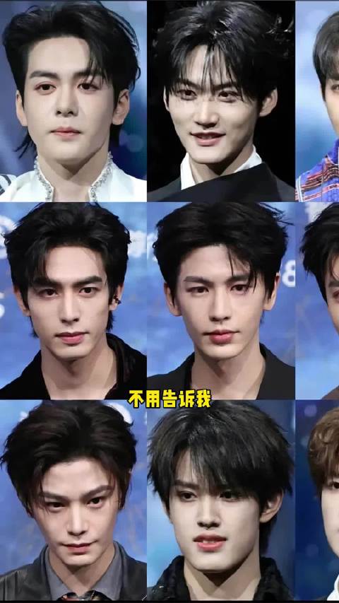 大眼仔镜头下的男明星颜值大赏