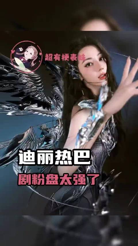 90唯一视后的含金量还在上升