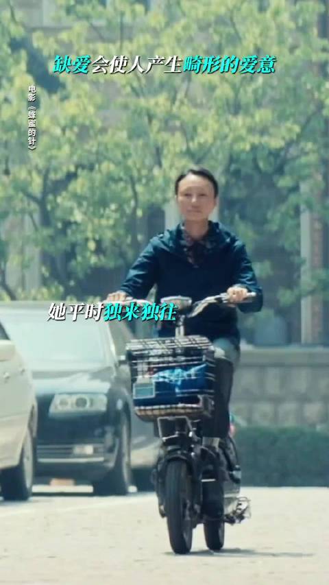 没被爱过的人，又怎么知道什么是爱呢