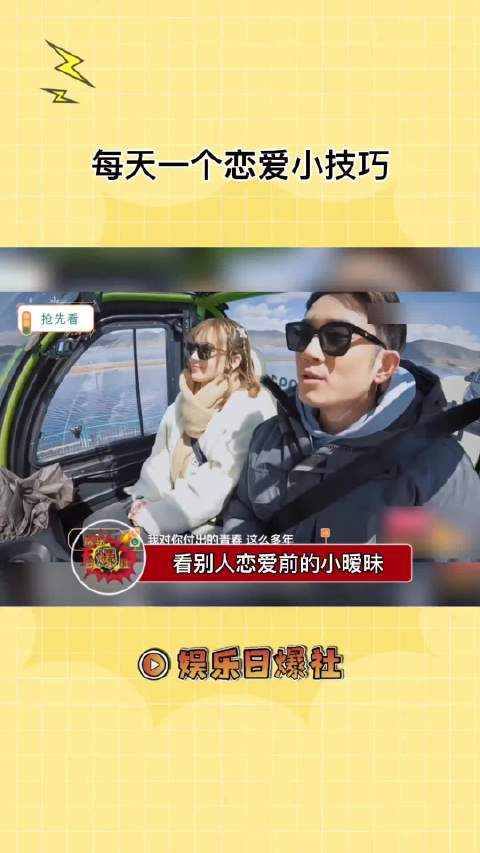 每天一个脱单小技巧，让你远离孤寡