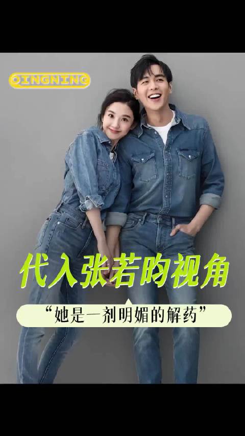 她对我来说 是一剂明媚的解药