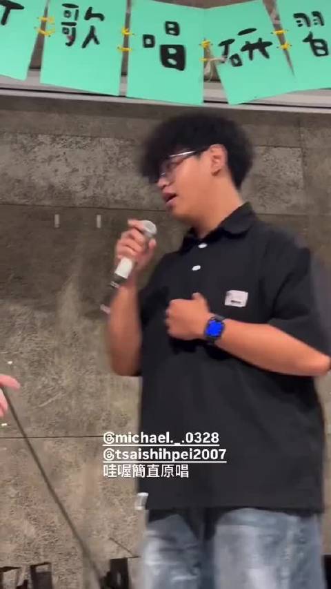 哇！東海盧廣仲跟東海陶吉吉強強聯手太好聽啦(((o(*ﾟ▽ﾟ*)o)))