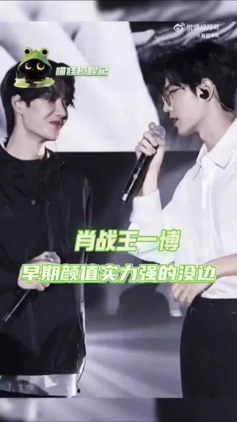 肖战王一博 王一博肖战 双担双强 向全世界安利肖战王一博 博君一肖
