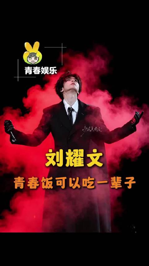 内娱活菩萨你随便吧！