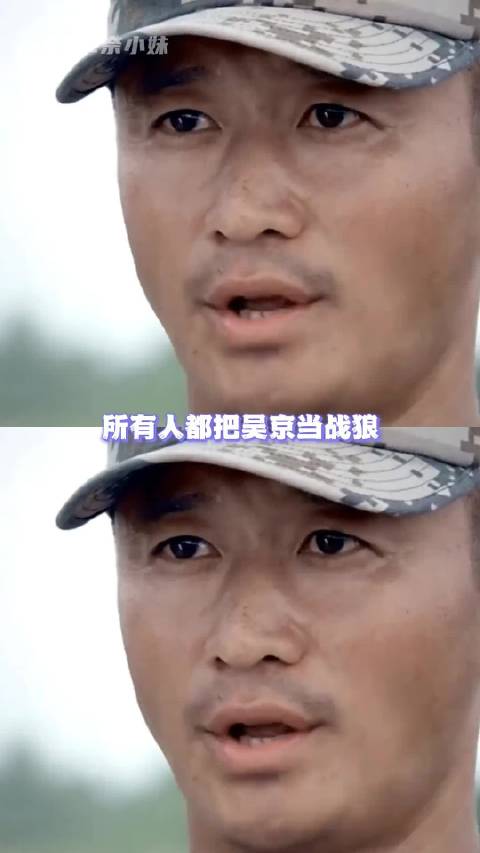 吴京把自己当谢楠的小娇夫