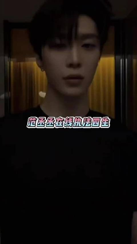 看得出来丞丞很无奈了
