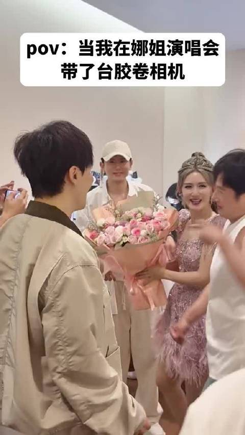 娜姐都没看过的独家胶片放送️