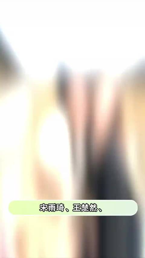 谁看了这段能不心疼她们四个