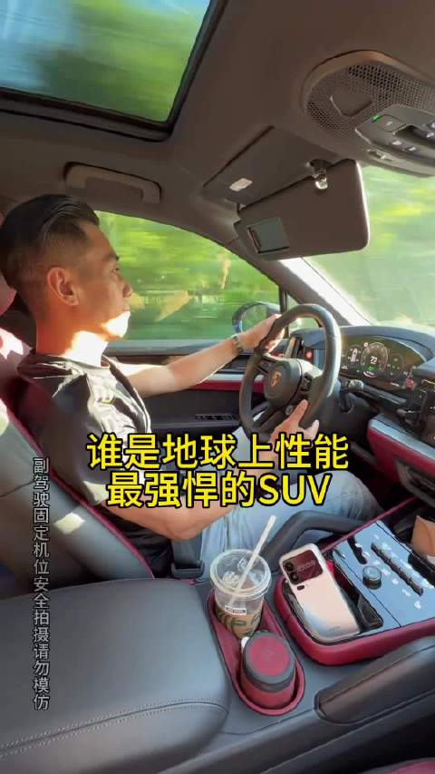当我问豆包谁是地球上性能最强悍的SUV哈哈哈