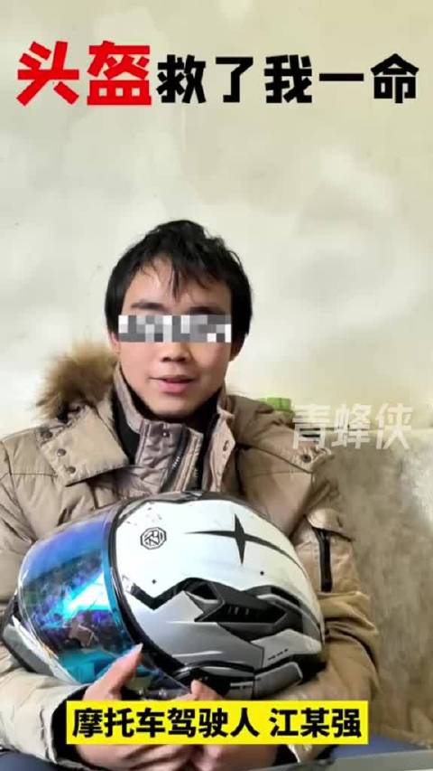 鬼火少年连人带车飞入寻常百姓家——中国青年网