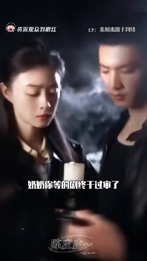 终于等到蒋欣陈哲远把黑夜点燃！求速播！