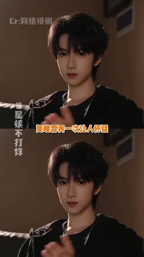 大家千万不要只记住贺峻霖的前半句话