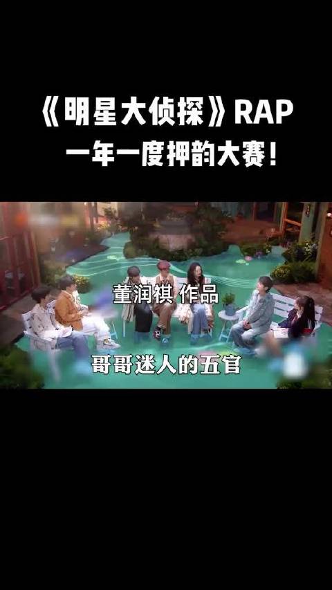 盘点第十季那些爆梗押韵！建议收藏！
