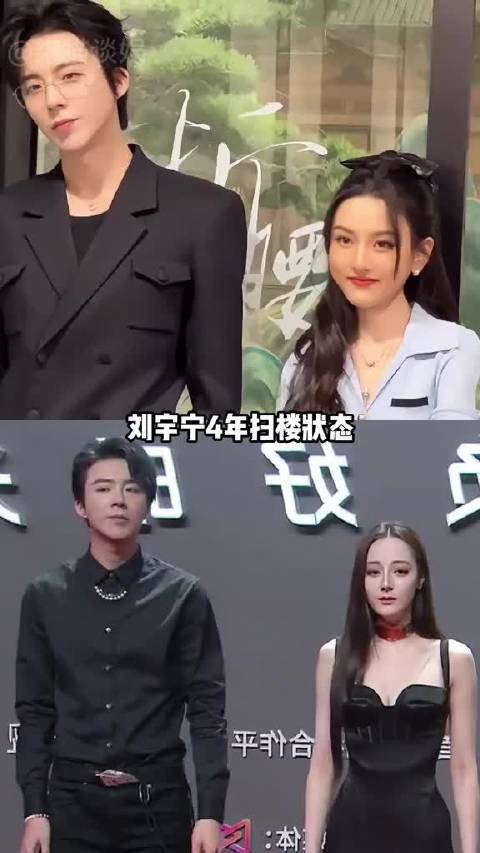 刘宇宁4年扫楼状态看咖位飞升之路，从低调紧张配角到霸气侧漏三平台破万男主，逆风翻盘实力进阶刘宇宁 宋祖儿 