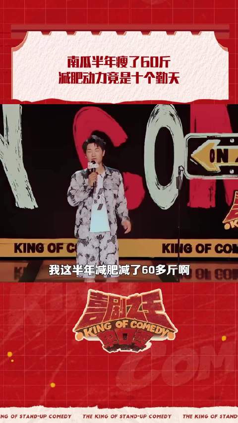 永远别失去少年心气，说不定哪天你就变男大了
