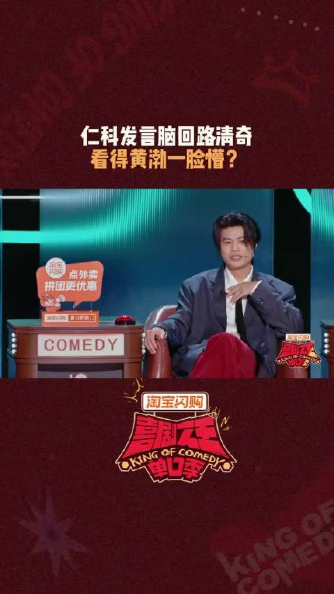 到底在讲什么话？有没有观众能解解码！
