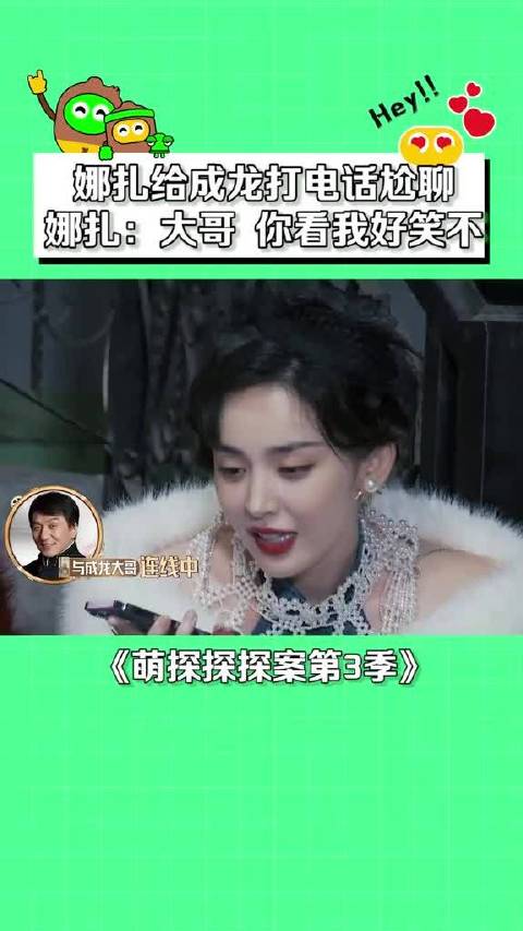 我在努力好笑了 大哥不接招啊