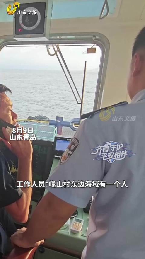 游客不慎跌入海中！他们合力紧急救援