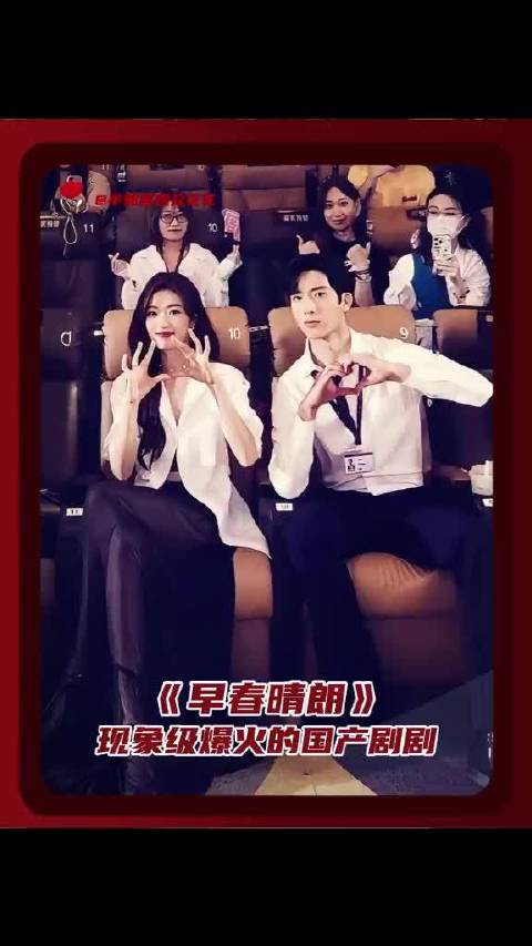 早春晴朗你怎么这么争气！我们一念难桃全球闪耀