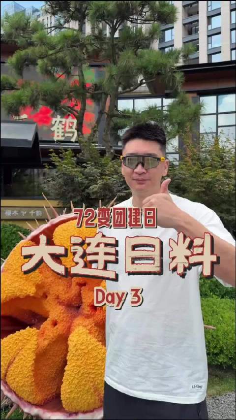 孙悦团建不忘工作，靠美食探店标签吃饱