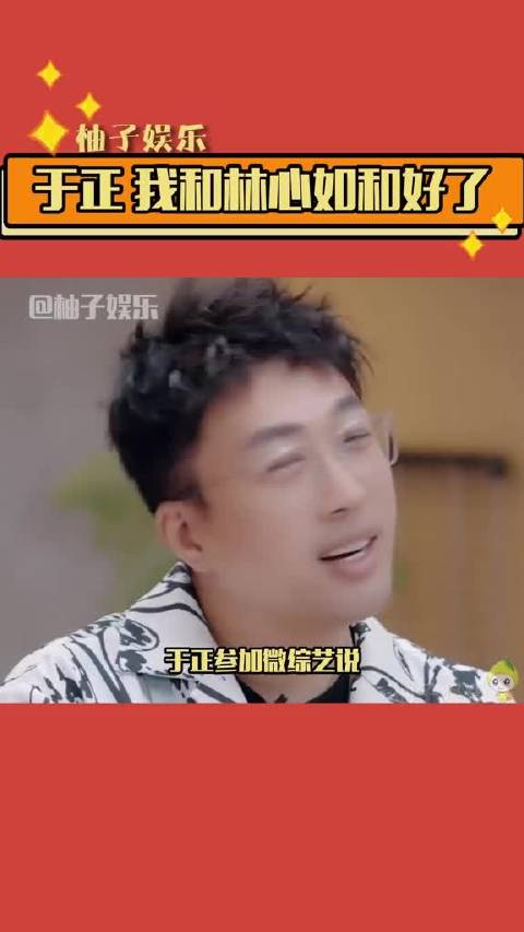 说和和好了~以前的不愉快都过去了