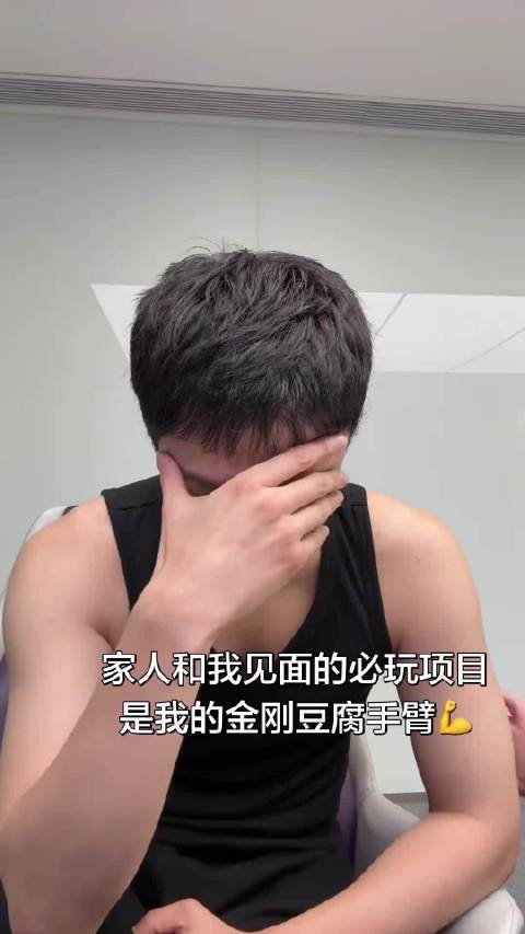 张艺兴新歌badgirl