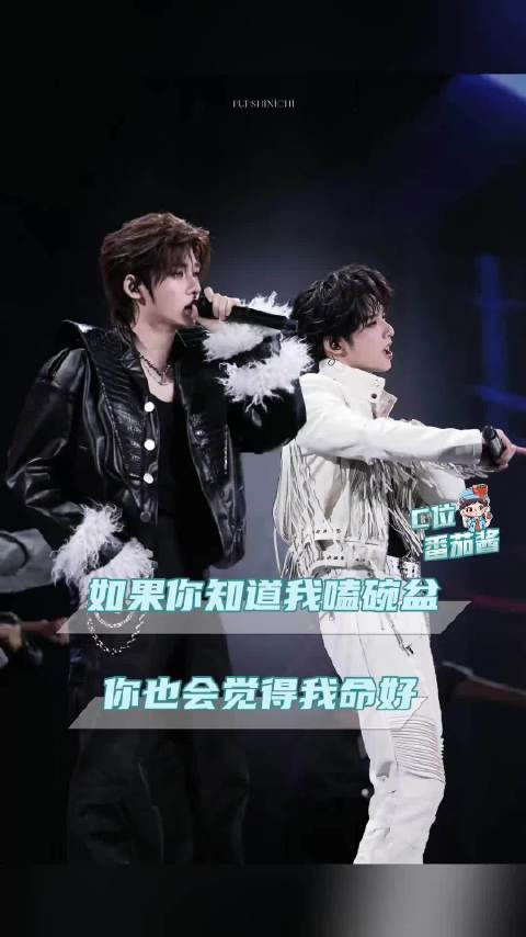 如果你知道我嗑碗盆，你也会觉得我命好