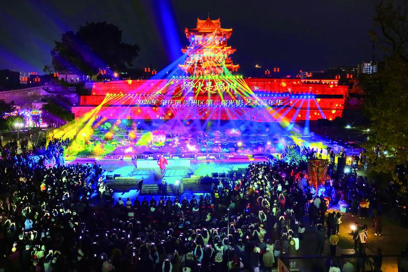 第二届光影艺术嘉年华璀璨开幕