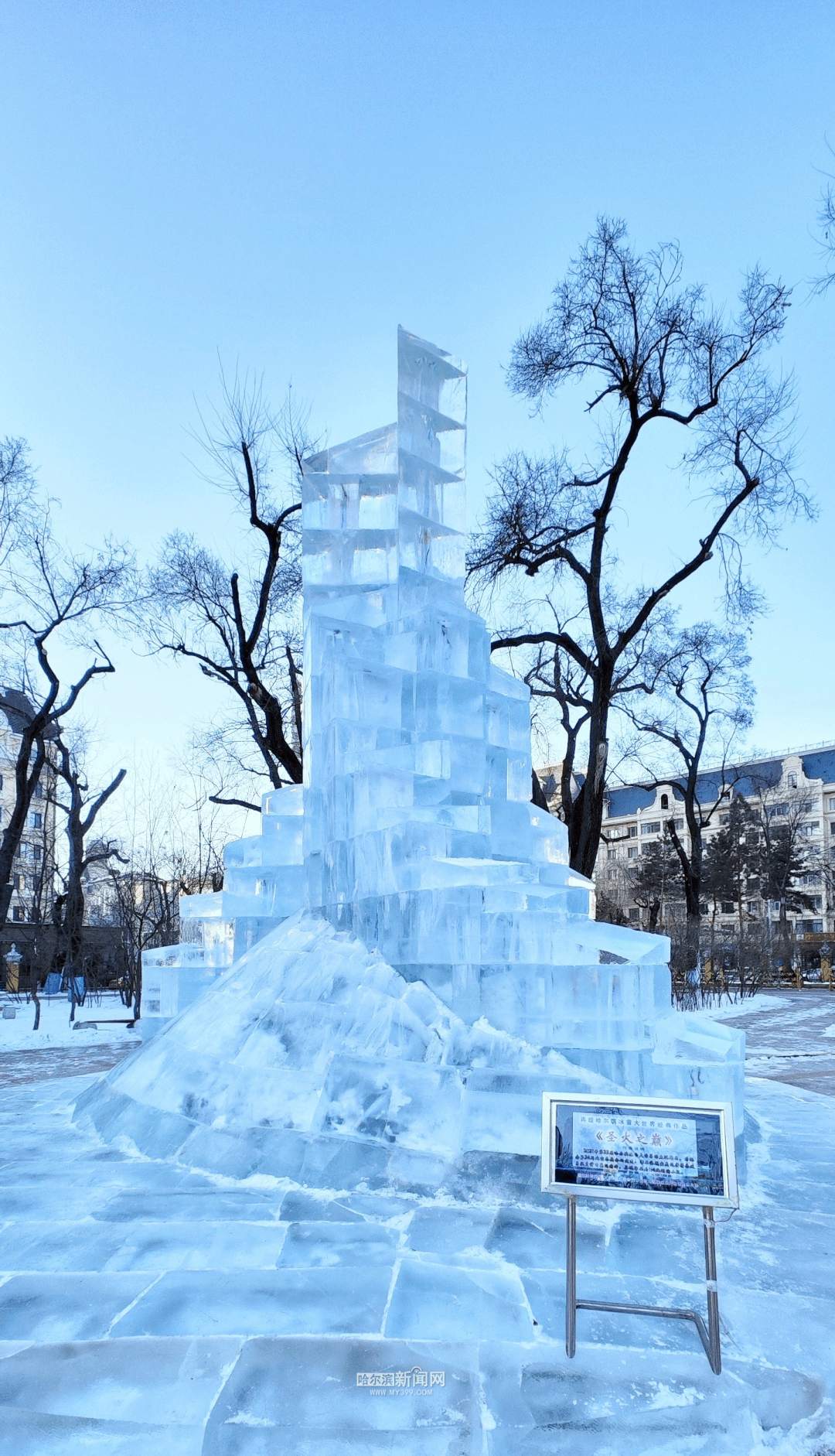 未来几日冰城暖空气势力增强|超多美图的天气预报休闲区蓝鸢梦想 - Www.slyday.coM 未来几日冰城暖空气势力增强|超多美图的天气预报休闲区蓝鸢梦想 - Www.slyday.coM