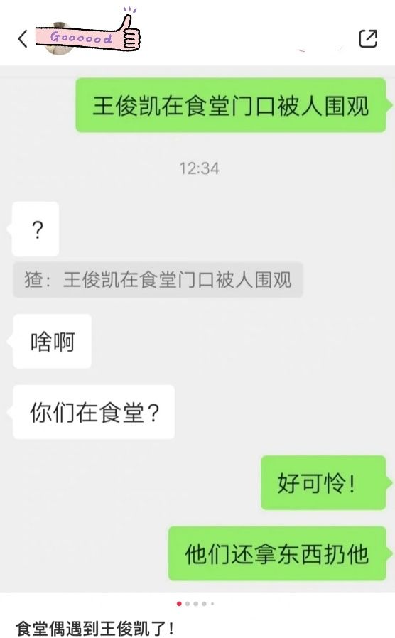 消之宝