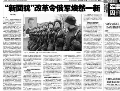 乌克兰为何能抵挡<a href=