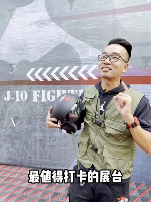 广州车展最值得打卡的展台！2021广州国际车展 车展现场