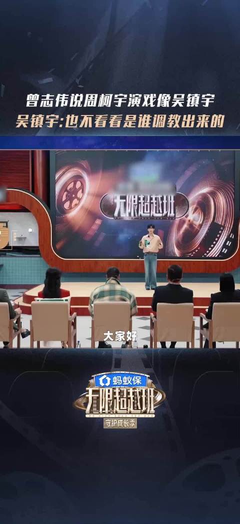 一脸骄傲：也不看看是谁调教出来的