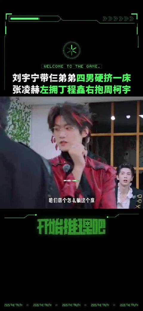 床：宝子们你们继续，我一点也不苦，一点也不累