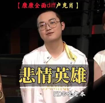 康康化身悲情英雄一绿带四红 全面diff卢克肖却依旧难以取胜