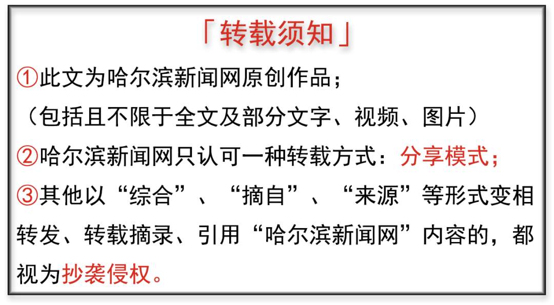 未来几日冰城暖空气势力增强｜超多美图的天气预报休闲区蓝鸢梦想 - Www.slyday.coM