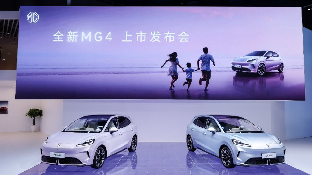 全新MG4正式上市，以硬核科技重塑纯电两厢市场新标杆