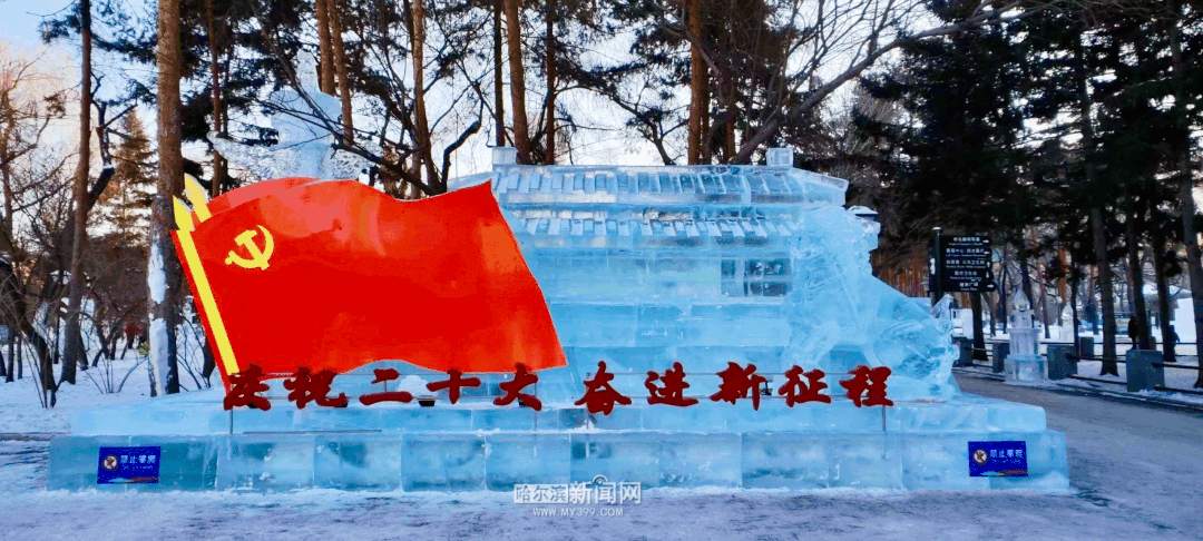 未来几日冰城暖空气势力增强|超多美图的天气预报休闲区蓝鸢梦想 - Www.slyday.coM 未来几日冰城暖空气势力增强|超多美图的天气预报休闲区蓝鸢梦想 - Www.slyday.coM