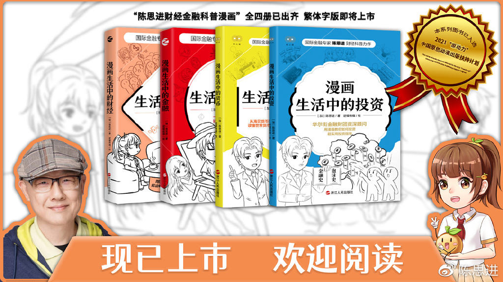 《大国粮食》选载022:粮食的力量(九):转基因的缘起休闲区蓝鸢梦想 - Www.slyday.coM 《大国粮食》选载022:粮食的力量(九):转基因的缘起休闲区蓝鸢梦想 - Www.slyday.coM