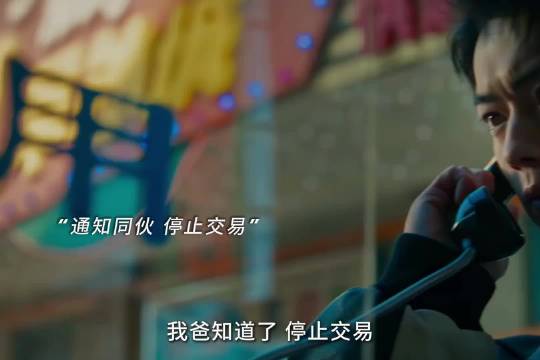 丁勇岱 许凯新剧强势来袭 父子对峙好带感