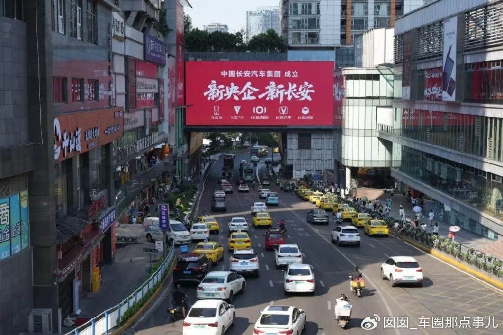 重构竞争逻辑，透视新长安的“非典型”向上之路